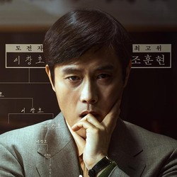 Lee Byung Hun Ikuti Jejak Andy Lau Dapat Tribute Awards TIFF 2025