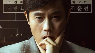 10 Film Korea Minim Skinship yang Pas Ditonton Saat Puasa Ramadan