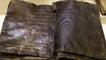 Alkitab yang Diyakini Berusia 1.500 Tahun Menentang Penyaliban Yesus Kristus, dengan Mengatakan Bahwa Yudas-lah yang Disalibkan oleh Tentara Romawi. Teks kuno ini, yang dikenal sebagai Injil Barnabas, baru-baru ini muncul di Museum Etnografi Turki di Ankara, menimbulkan kontroversi yang signifikan.Foto: Boredpanda