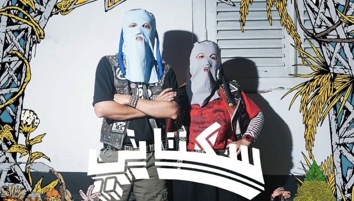 Sukatani Band