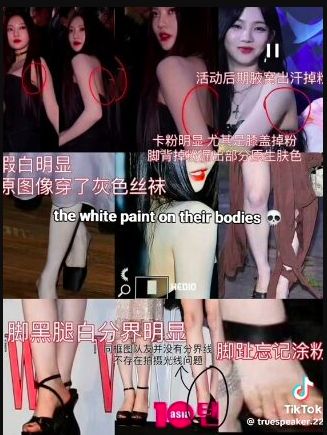 Kontroversi Tone Up Cream aespa