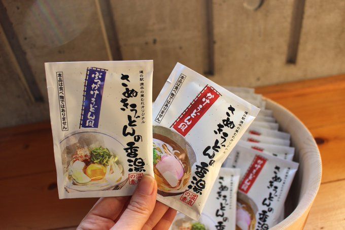 Unik! Kini Ada Garam Mandi AromaKaldu Udon di Jepang
