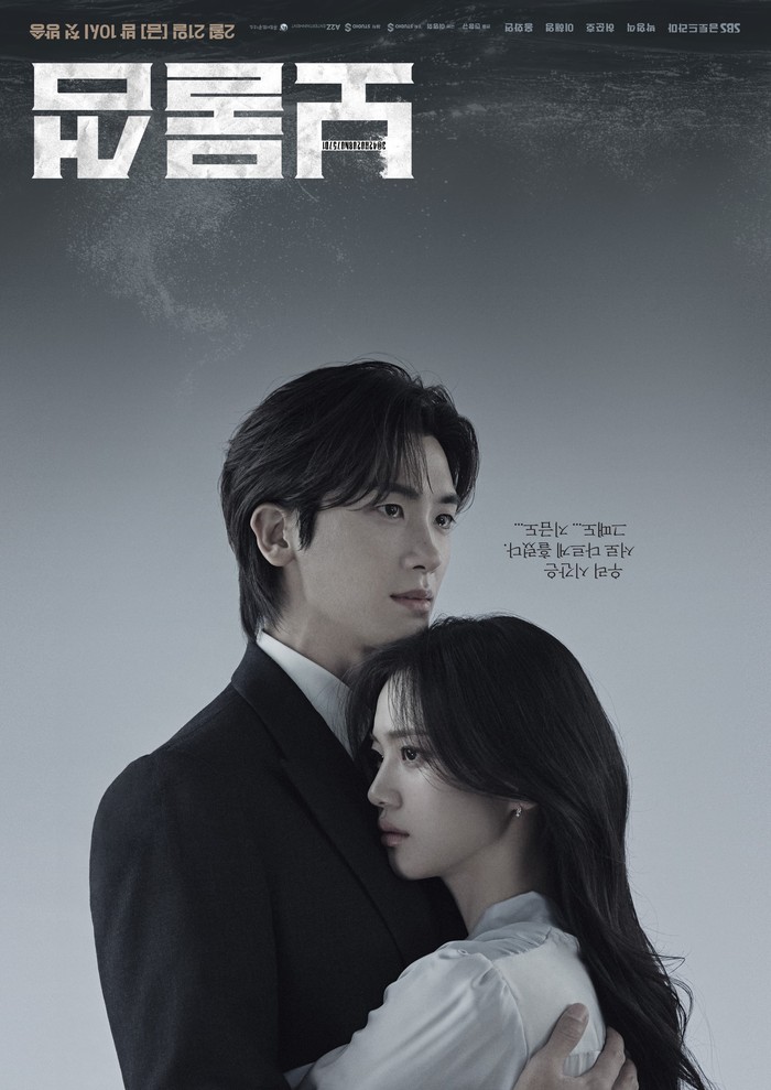 Park Hyung Sik dan Hong Hwa Yeon dalam poster drama Korea Buried Hearts Park Hyung Sik dan Hong Hwa Yeon dalam poster drama Korea Buried Hearts