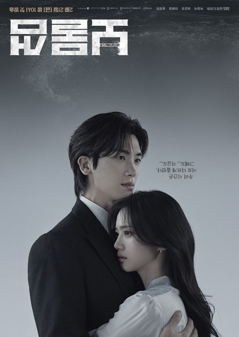 Park Hyung Sik dan Hong Hwa Yeon dalam poster drama Korea Buried Hearts
