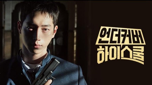 Sinopsis Undercover High School, Drakor Baru yang Dibintangi Seo Kang-joon