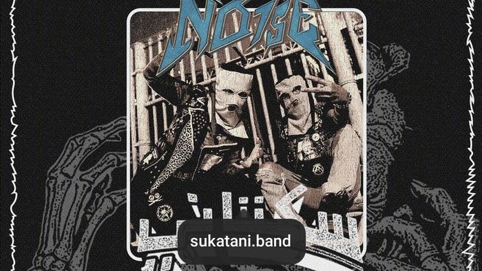 Sukatani bakal manggung di Tegal, Minggu (23/2/2025).