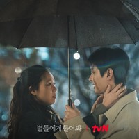 Karakter Gong Hyo Jin, Eve Kim mengorbankan hidupnya demi menjadi seorang ibu di stasiun antariksa. Dia menyembunyikan komplikasi persalinan, panggul retak, yang mengancam nyawanya dari pasangannya Lee Min Ho. Dan naasnya meninggal dalam 24 jam setelah melahirkan. Foto: dok. tvN