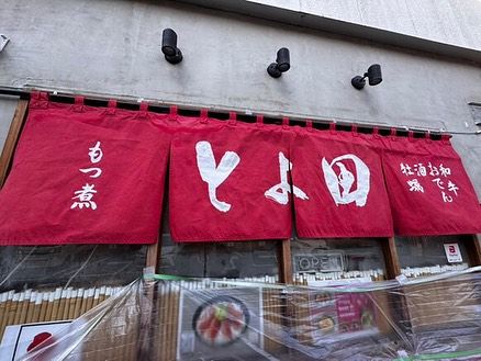 Jika Bisa Buru Pemberi Ulasan Buruk, Resto Ramen Hadiahi Rp 11 Juta
