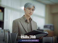 Alasan Lee Je Hoon Berambut Putih di The Art of Negotiation