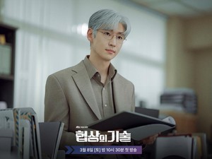 Alasan Lee Je Hoon Berambut Putih di The Art of Negotiation
