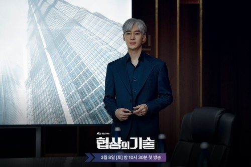 Penampilan Lee Je Hoon di drama Korea The Art of Negotiation.