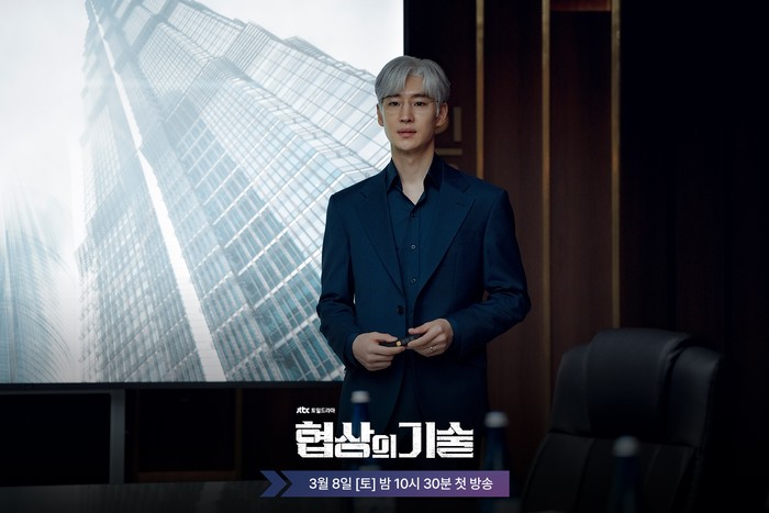 Penampilan Lee Je Hoon di drama Korea The Art of Negotiation.
