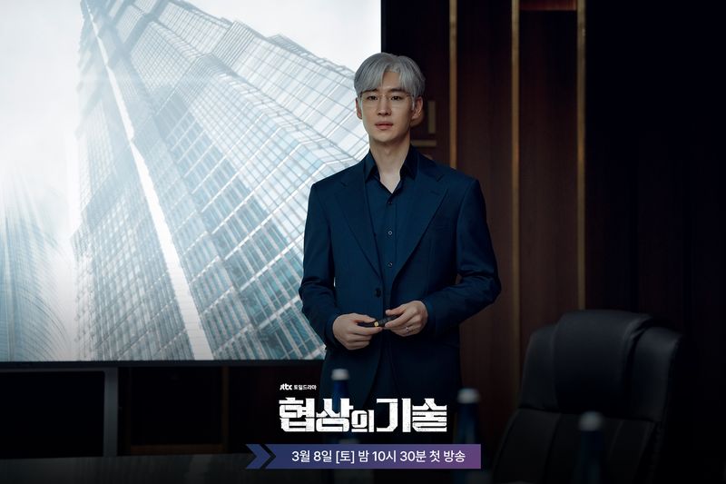 Penampilan Lee Je Hoon di drama Korea The Art of Negotiation.