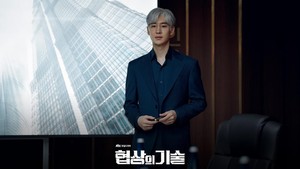 The Art of Negotiation menceritakan tentang ahli negosiasi M&A (merger & acquisition) yang diperankan Lee Je Hoon. Di ranah pekerjaannya, sosok ini udah dilabeli sebagai legenda.Dengan keahlian negosiasinya, dia berhasil mendapatkan reputasi yang luar biasa. Bahkan bisa menaklukkan berbagai tantangan dengan risiko besar dalam pekerjaan.Tonton The Art of Negotiation di Viu.(Foto: dok. JTBC)