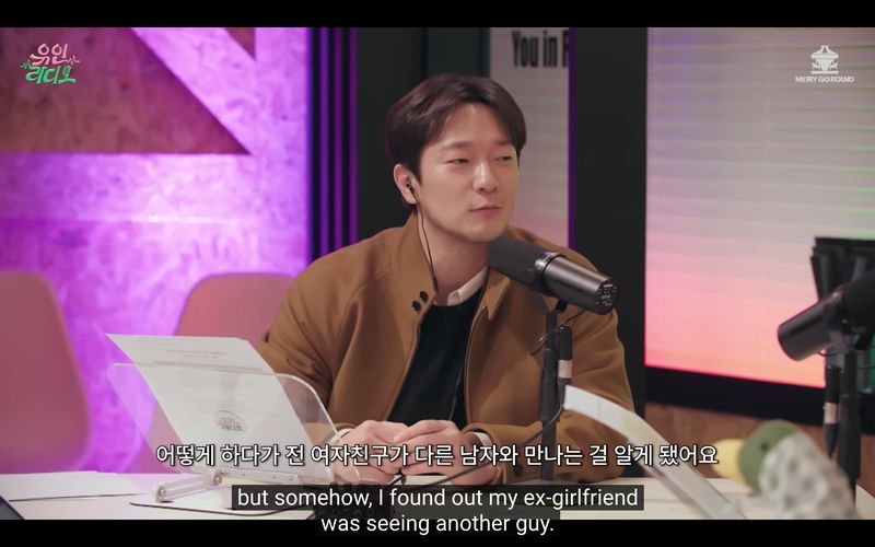 Son Suk Ku curhat pernah gagal move on dari mantan pacarnya