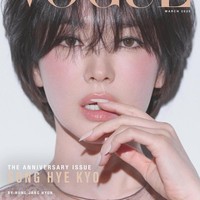 Song Hye Kyo kembali membuktikan bahwa dirinya cantik dengan gaya apapun. Dalam pemotretan terbaru, pemain drakor ‘The Glory’ tersebut terlihat menawan dengan gaya rambut ‘mangkok’. Foto: Instagram @kyo1122