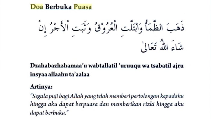 Bacaan doa buka puasa Ramadan
