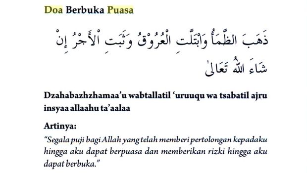 Bacaan doa buka puasa Ramadan