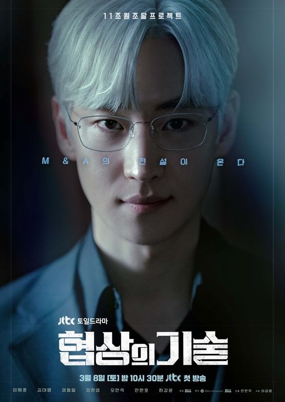 Drama Korea terbaru yang tayang di bulan Maret 2025