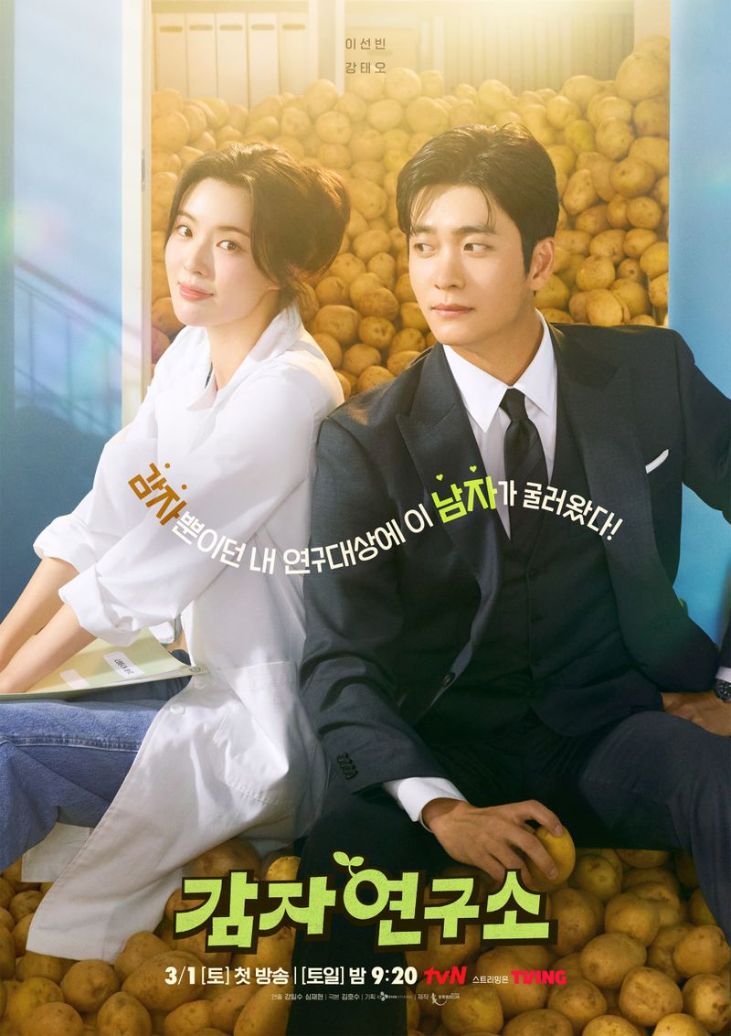 Drama Korea terbaru yang tayang di bulan Maret 2025 Drama Korea terbaru yang tayang di bulan Maret 2025