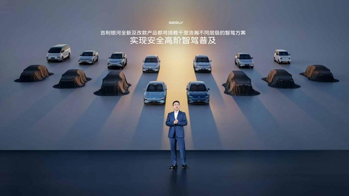 Geely memperkenalkan teknologi autopilot G-Pilot
