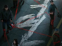 Sinopsis Drakor Karma yang Baru Tayang di Netflix