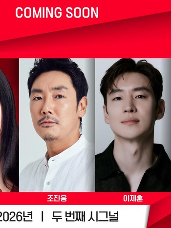 Nasib Signal 2 Terancam Skandal Cho Jin Woong