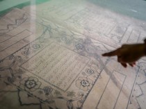 Potret Al-Quran Raksasa di Kota Serang