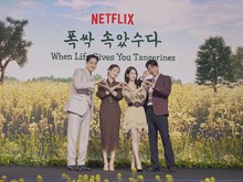 Daftar Lengkap Nominasi 2025 APAN Star Awards: WLGYT Mendominasi!