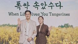 Foto-foto Konferensi Pers When Life Gives You Tangerines
