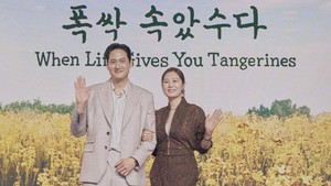Tentu chemistry antara Park Hae Joon dan Moon So Ri juga nggak boleh dilewatkan.