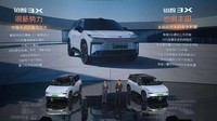 Secara jarak tempuh, mobil listrik ini dibekali baterai lithium iron phosphate (LFP) yang tersedia dalam tiga varian, yakni 50,0 kWh, 58,4 kWh, dan 67,9 kWh, yang masing-masing mampu menempuh jarak 430 km, 520 km, dan 610 km dengan penghitungan CLTC (China Light Duty Vehicle Test). Foto: Carnewschina