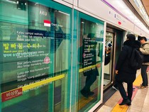 Video: Potret Puisi Aku Chairil Anwar Mejeng di Stasiun Kereta Seoul