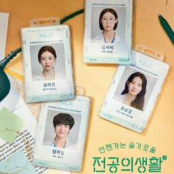 Drama Korea Medis Terbaik selain Resident Playbook