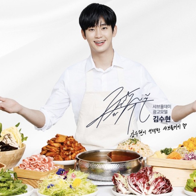 Kim Soo Hyun menjadi brand ambassador restoran Shabu All Day. Namun kini wajah Soo Hyun sudah dihapus dari semua konten media sosial restoran tersebut. Foto: Instagram