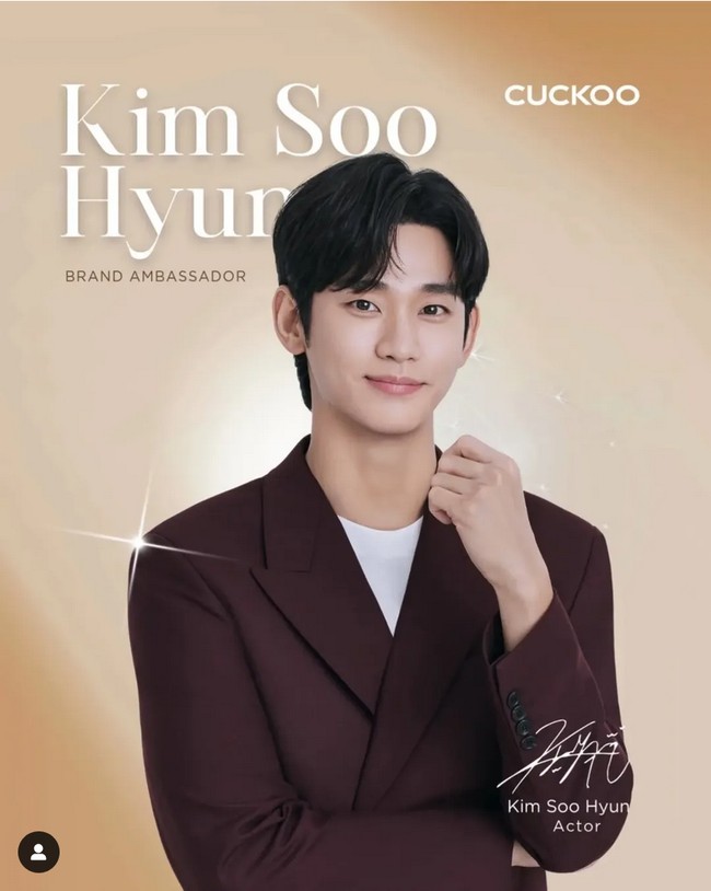 Produk yang mendapuk Kim Soo Hyun jadi bintang iklan dan brand ambassador cukup beragam, mulai dari alat elektronik rumah tangga, parfum, busana, kosmetik, jam tangan, bank hingga restoran. Foto: Instagram