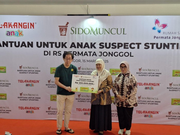 sidomuncul