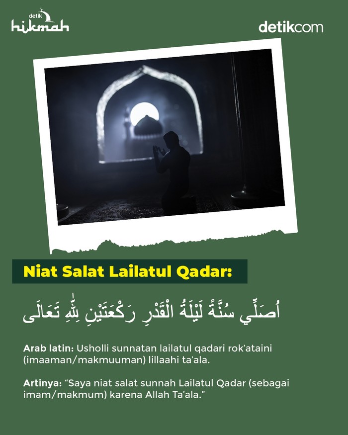 Sholat malam lailatul qadar