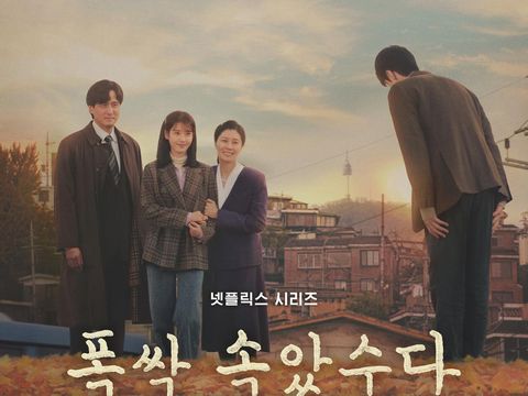 When Life Gives You Tangerines When Life Gives You Tangerines