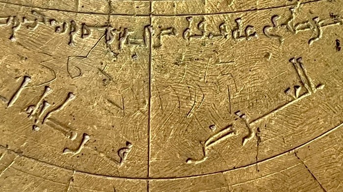 astrolab abad ke-11