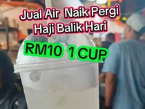 Es Jeruk Nipis Polos Dijual Rp 36 Ribu, Bikin Kaget Pembelinya