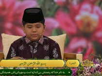Qori Cilik Kalteng Curi Perhatian Dunia: Juara di Irak, Tampil di TV Iran