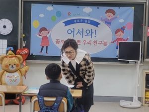 SD Berusia 118 Tahun di Korsel Ini Hanya Punya 1 Murid Baru