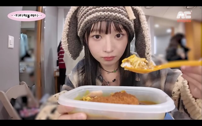 Di hari berikutnya, Rei IVE menampilkan curry omelette rice yang dimakan sore hari sebelum pertunjukan di acara musik. Pagi itu, Rei terbangun dengan perut kosong dan akhirnya makan apel dan minum jus tomat. Foto: dok. YouTube @followrei_shipdo