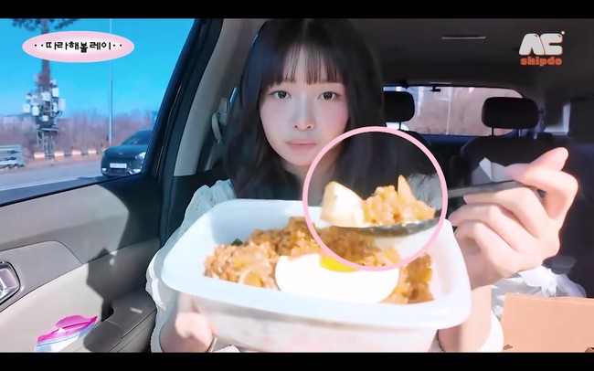Rei IVE memulai paginya dengan hanya memakan setengah porsi apel dan dilanjut dengan menu makan siangnya. Dia menyantap nasi goreng dengan telur mata sapi setengah matang dan chicken wings di dalam mobil sambil menuju lokasi syuting. Foto: dok. YouTube @followrei_shipdo