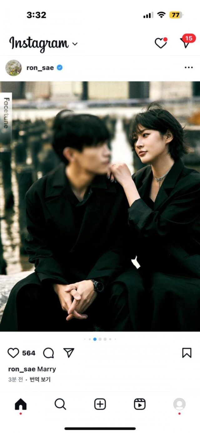 Kim Sae Ron mengunggah foto bersama seorang pria misterus pada Januari 2025