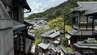 Landskap bukit di sekitar Kuil Kiyomizudera