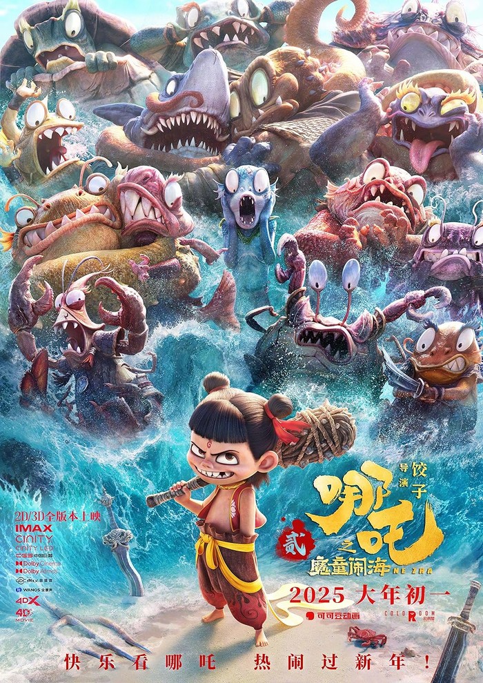 Jadwal Tayang dan Sinopsis Ne Zha 2, Salah Satu Film Terlaris Sepanjang Masa