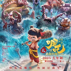 5 Film Box Office Dunia 2025