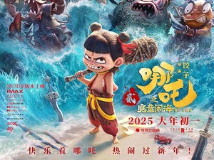 5 Film Box Office Dunia 2025